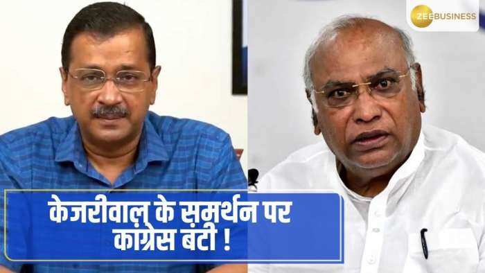 Ordinance Row: अध्यादेश पर AAP को समर्थन के खिलाफ पंजाब-दिल्ली कांग्रेस के नेता, हाईकमान ने नहीं खोले पत्ते