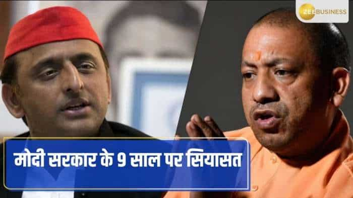 UP: "अब केंद्र सरकार ने अपने 10 साल पूरे कर लिए हैं, यह '10 नंबरी' बन गई है?": Akhilesh Yadav