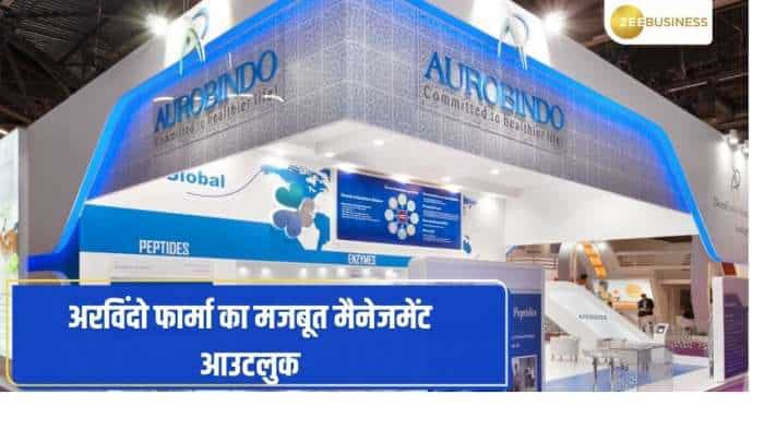 Aurobindo Pharma में नतीजों के बाद क्यों दिख रही है तेजी? जानिए पूरी डिटेल्स यहां