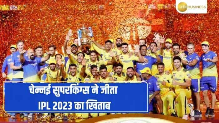 IPL 2023: ऑरेंज कैप और पर्पल कैप समेत किस खिलाड़ी को क्या मिला, जानिए ईनामी राशि