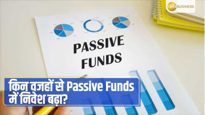 Money Guru:  निवेशकों की रूचि Passive Funds में क्यों बढ़ रही है? बता रहे हैं Experts