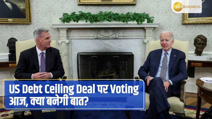 Power Breakfast: Global Markets सुस्त; US Debt Ceiling Deal पर Voting आज, क्या बनेगी बात?