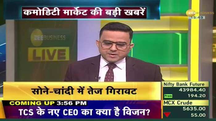 Commodity superfast: सोने चांदी में क्यों हुई इतनी तेज गिरावट? Zee Business