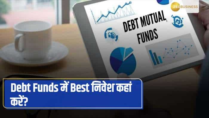 Money Guru: Debt Funds में Best निवेश कहां करें? जानिए Experts की राय | New Tax Rules