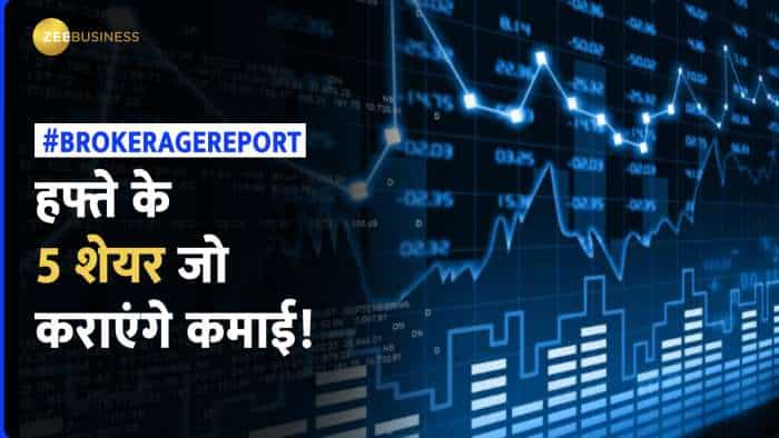 Brokerage Houses are bullish on these stocks for coming days and suggest target price for the same