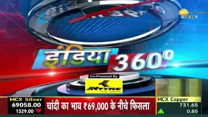 India 360: PM Modi का संदेश ,पधारो म्हारे देश