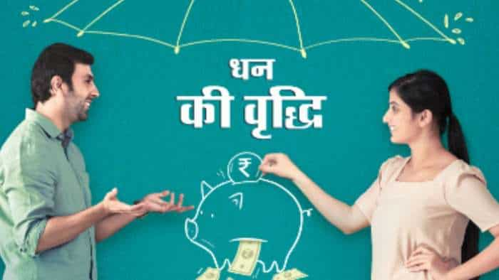 LIC launches new single premium policy dhan vriddhi plan no. 869 with guaranteed return tax deduction check details