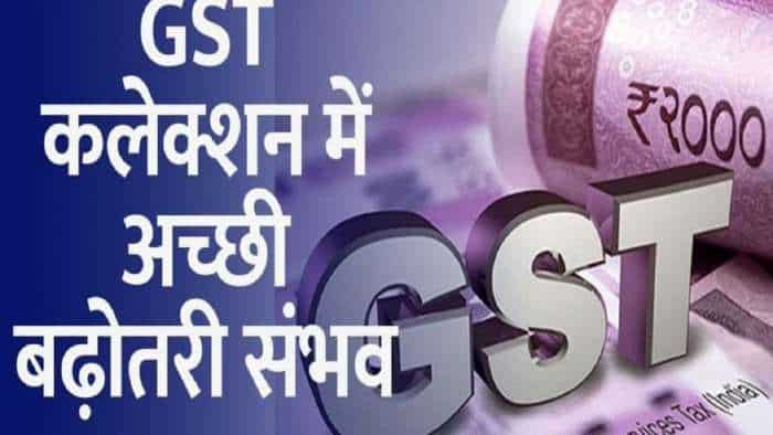 GST Collection in june to be above rs 1-60 lakh crore 11-12 percent higher than last year