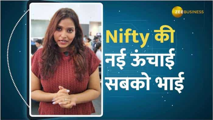 Nifty crosses 19k: निफ्टी की नई ऊंचाई, सबको भायी, लाइफटाइम हाई पर इंडेक्स