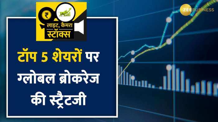 Tata motors सहित ये स्टॉक्स करवा सकते हैं अच्छी कमाई, जाने टारगेट | Stocks To Buy