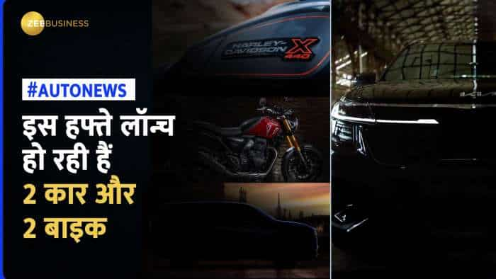 upcoming cars and bike launched in india in july first week maruti invicto kia seltos facelift bajaj triumph scrambler and speed and harley davidson x440