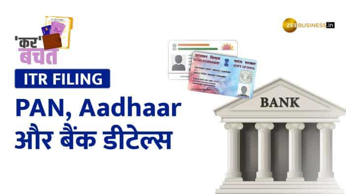 ITR Filing for FY 2023 ITR Documents for income tax return PAN Aadhaar Bank account details