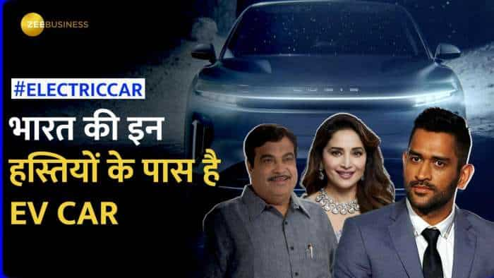 कौन हैं वो मशहूर भारतीय जो हैं EV के मालिक, चलाते हैं Electric Cars?