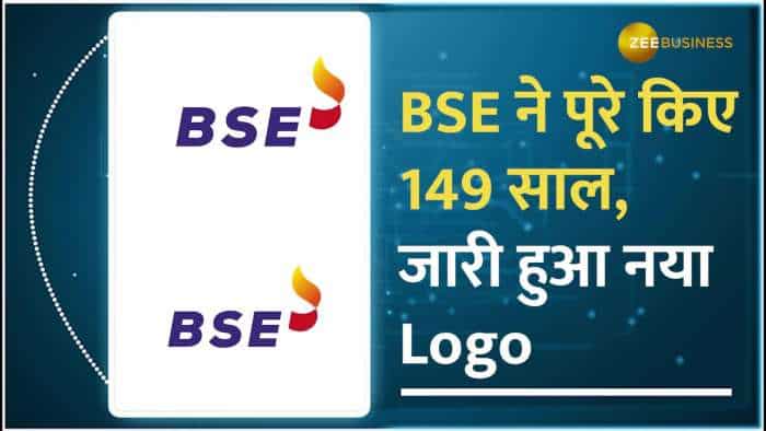 BSE की स्थापना को पूरे हुए 149 साल, जारी हुआ नया Logo