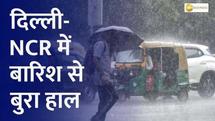 दिल्ली-एनसीआर: कई घंटों से जारी है भारी बारिश, सड़कों पर जलभराव से ट्रैफिक जाम