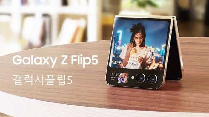 samsung galaxy unpacked galaxy Z flip 5 to be launch check viral image design look and features