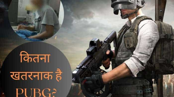 Playing PUBG is dangerous for mental health Online game Free fire rajasthan child in Mental trauma shocking incident 