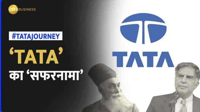 दिवालिया तेल मिल से शुरू हुई कंपनी अब बनाएगी iPhone, कहानी 155 साल पुरानी TATA की