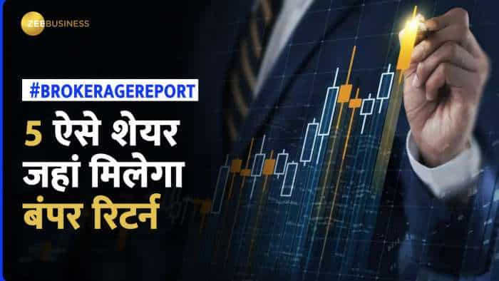 Global brokerage house recommend this stocks to buy know stocks name and target price