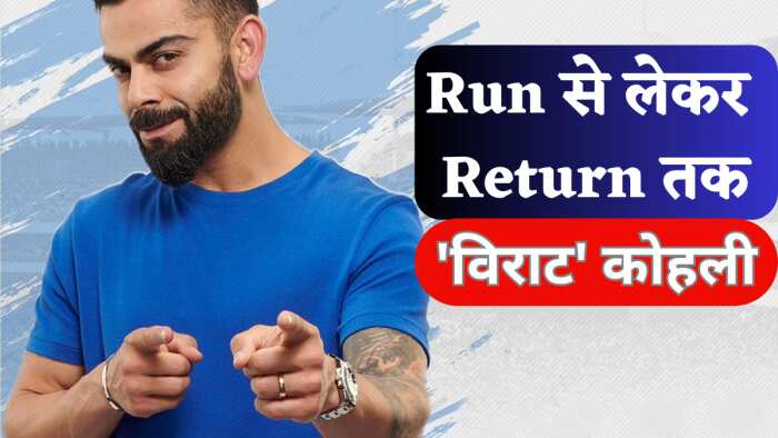 Virat Kohli investment in startups, he not only score runs but also earn huge returns