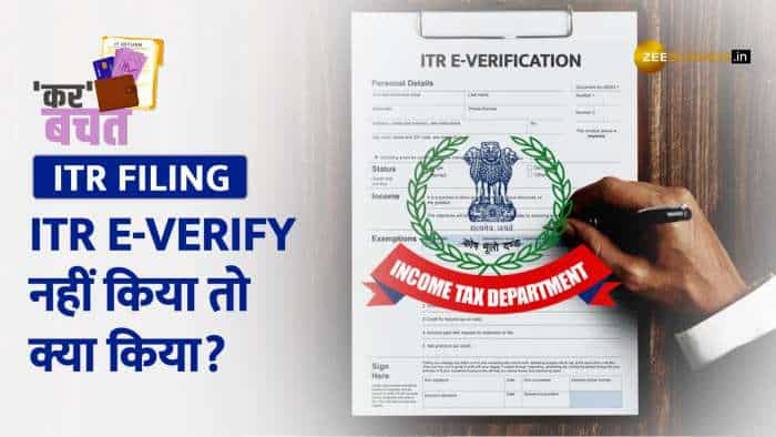 ITR verification e verify itr login how to e verify your Income Tax Return step by step process