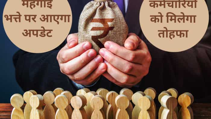 7th Pay Commission DA Hike: central government employees to get good news on 31 july AICPI index final numbers dearness allowance 7th cpc update