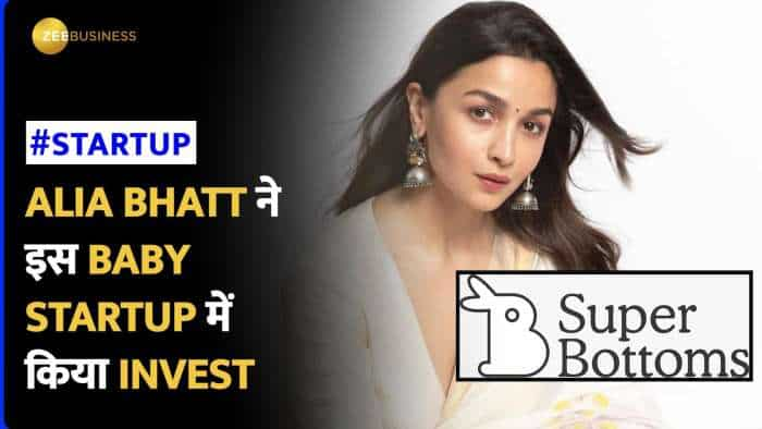 Alia Bhatt ने किया इस खास Startup में किया Invest, बनी Company की Brand Ambassador