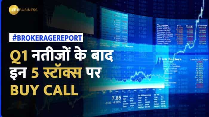 Stock to buy Global brokerage house recommend 5 stocks to buy know stocks name and target price