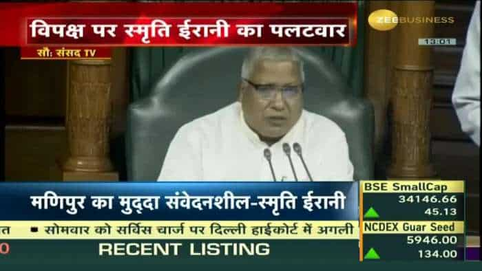 मणिपुर: स्मृति ईरानी ने कहा, मुद्दा बेहद संवेदनशील लेकिन विपक्ष चर्चा नहीं करना चाहता