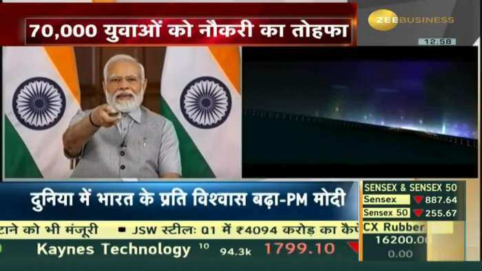 पीएम मोदी ने रोजगार मेले के तहत 70,000 नियुक्ति पत्र बांटे