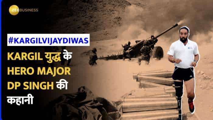 Kargil Vijay Diwas Hero: Major DP Singh ने पाकिस्तान के साथ जंग में पैर गवां कर भी नहीं छोड़ा लड़ना