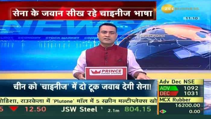 भारतीय सेना की भाषाई छलांग: भारत-चीन सीमा पर मंदारिन क्यों मायने रखती है? इस वीडियो को देखें