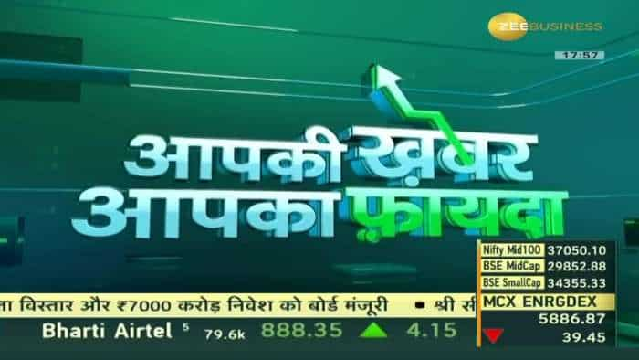 आपकी खबर आपका फ़ायदा: जानिए बारिश के दौरान आई फ्लू से बचने के उपाय और क्या हैं लक्षण?