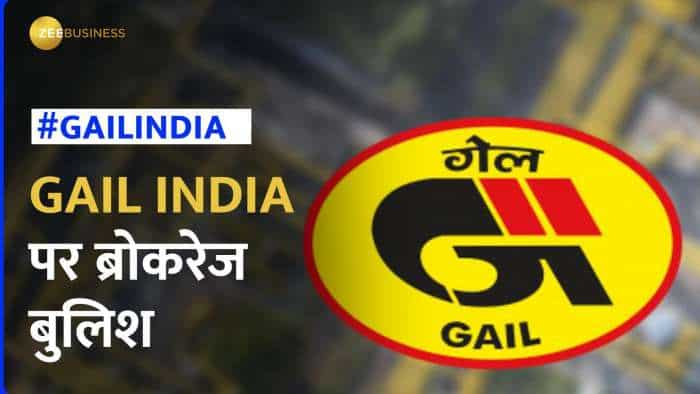 Gail India पर जाने क्या है ब्रोकरेज की राय?