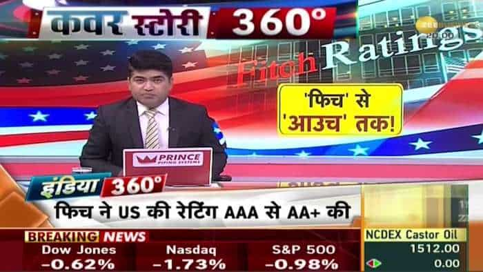 India360: 'फिच' ने क्यों घटाई US की रेटिंग?