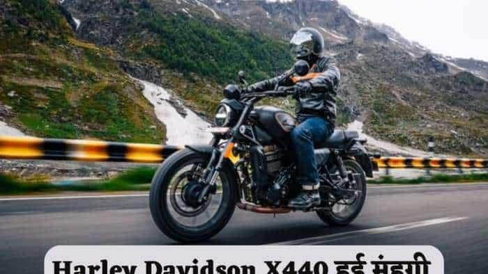 Harley Davidson X440 Price hike booking amount Hero Motocorp X440 rivals check latest details