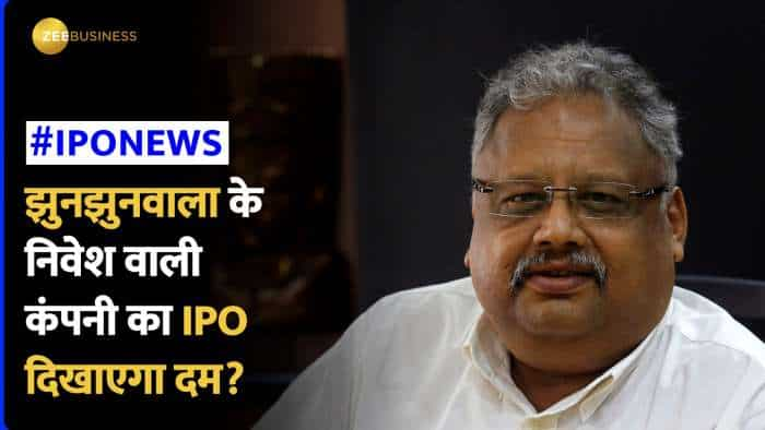 rakesh jhunjhunwala backed pharma company concord biotech ipo opens on 4 august till 8 august check details