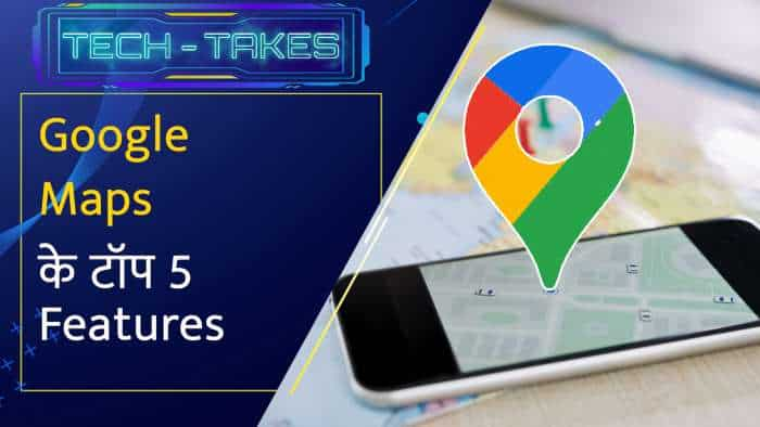 Google Maps को ये Top 5 Features बनाते हैं स्मार्ट