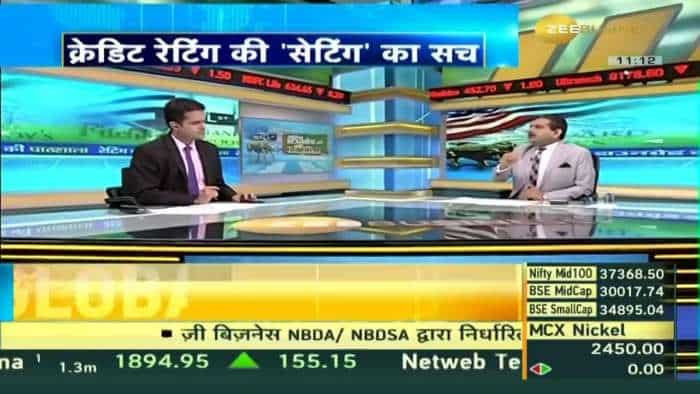 Fitch ने Ratings घटाने के क्या हैं मायने? US की Financial Credibility हुई कम? जानें Anil Singhvi से