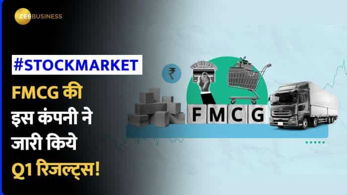 FMCG की इस कंपनी को हुआ ₹464 करोड़ का मुनाफा