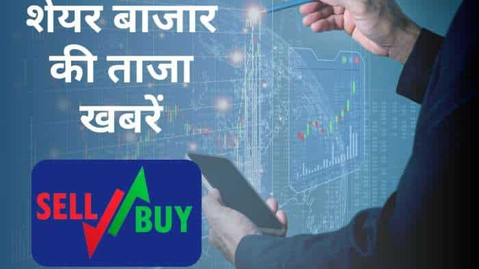 Stock Market LIVE on 4th August Anil Singhvi Strategy NSE BSE Stocks to Buy Nifty Sensex q1 results brokerage top picks share next target