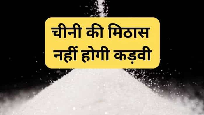 Sufficient availability of sugar in the country retail price of sugar in the country is about rs 43 per kg