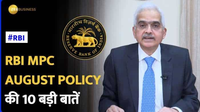 RBI MPC 10 Key Takeaways: रेपो रेट 6.5% पर बरकरार, जानें आपकी लोन EMI पर क्या होगा असर?