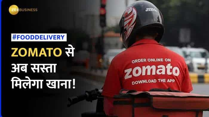 Zomato से ऑर्डर होगा सस्ता? कोर्ट के इस फैसले से मिल जाएगी ग्राहकों को राहत