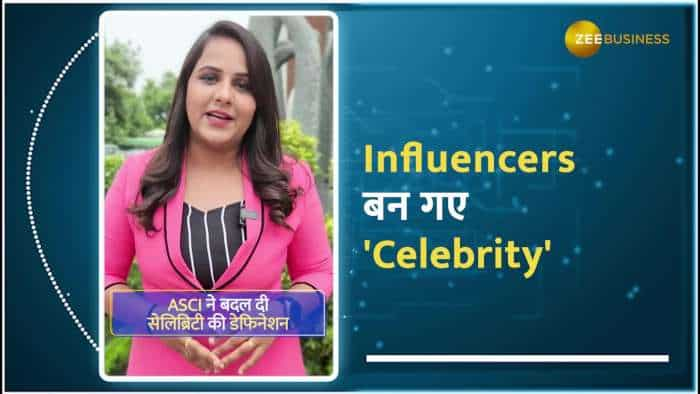 Influencers के लिए अच्छा मौका! इतने लाख Followers होने पर मिल जाएगा Celebrity का Tag