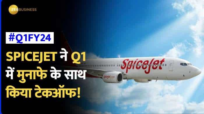 Q1 में Spicejet ने भरी उड़ान, जाने कितने करोड़ का हुआ नेट Profit?