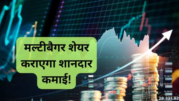 ITC Stocks to buy brokerages bullish after Q1FY24 check target and expected return this share makes money double in just 2 years 