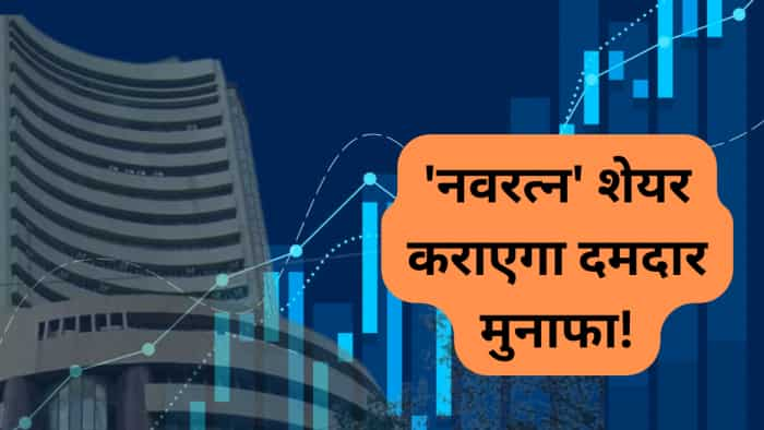 PSU Stocks to Buy Motilal Oswal Bullish on Navratna  company Concor after Q1 company announces 40 pc dividend check next TGT