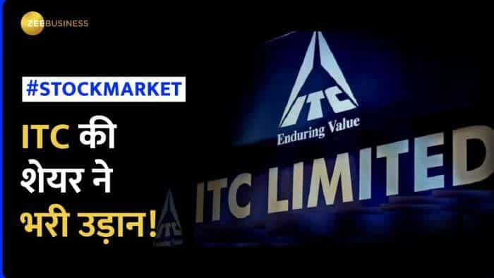 ITC ने 2 साल में दिया डबल मुनाफा!