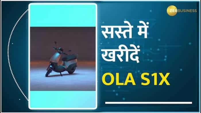 OLA S1X और S1X+ को सस्ते में खरीदने का मौका; ऐसे उठाएं ऑफर का फायदा